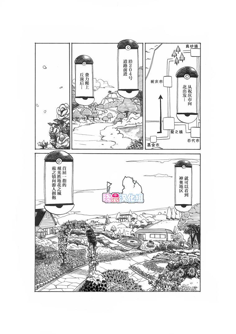 Ｇ之片鳞17