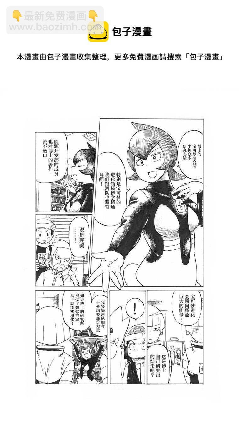 Ｇ之片鳞4