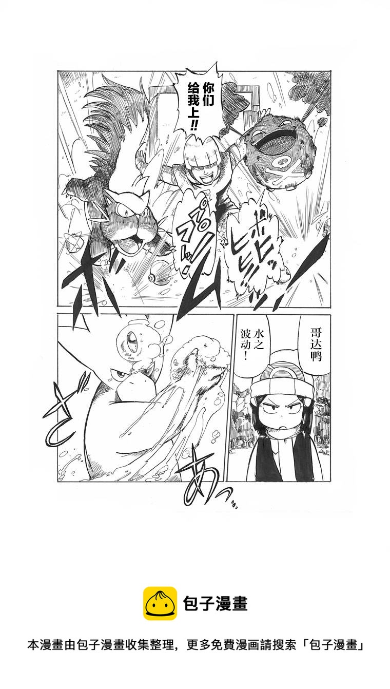 第16话12
