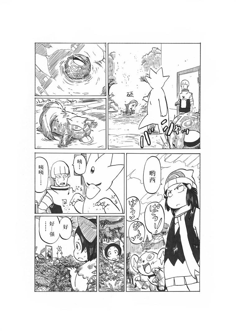 第16话14
