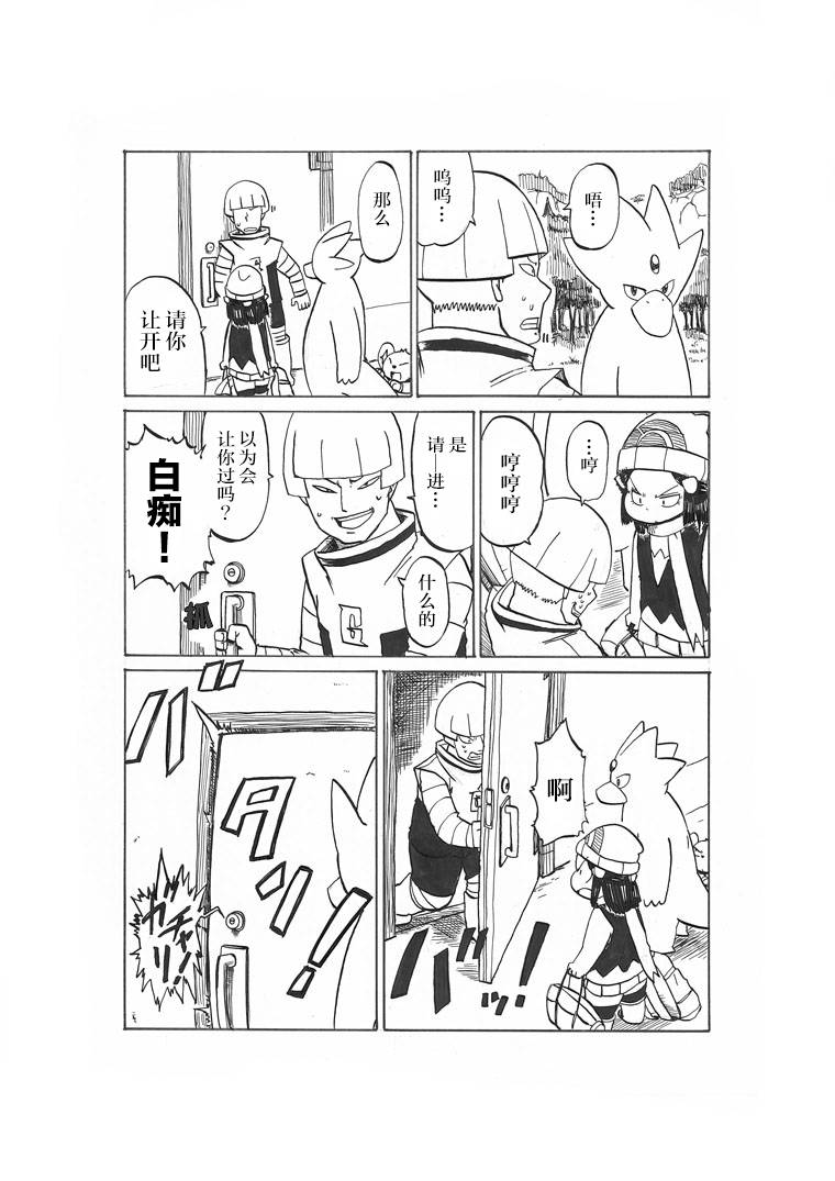 第16话15