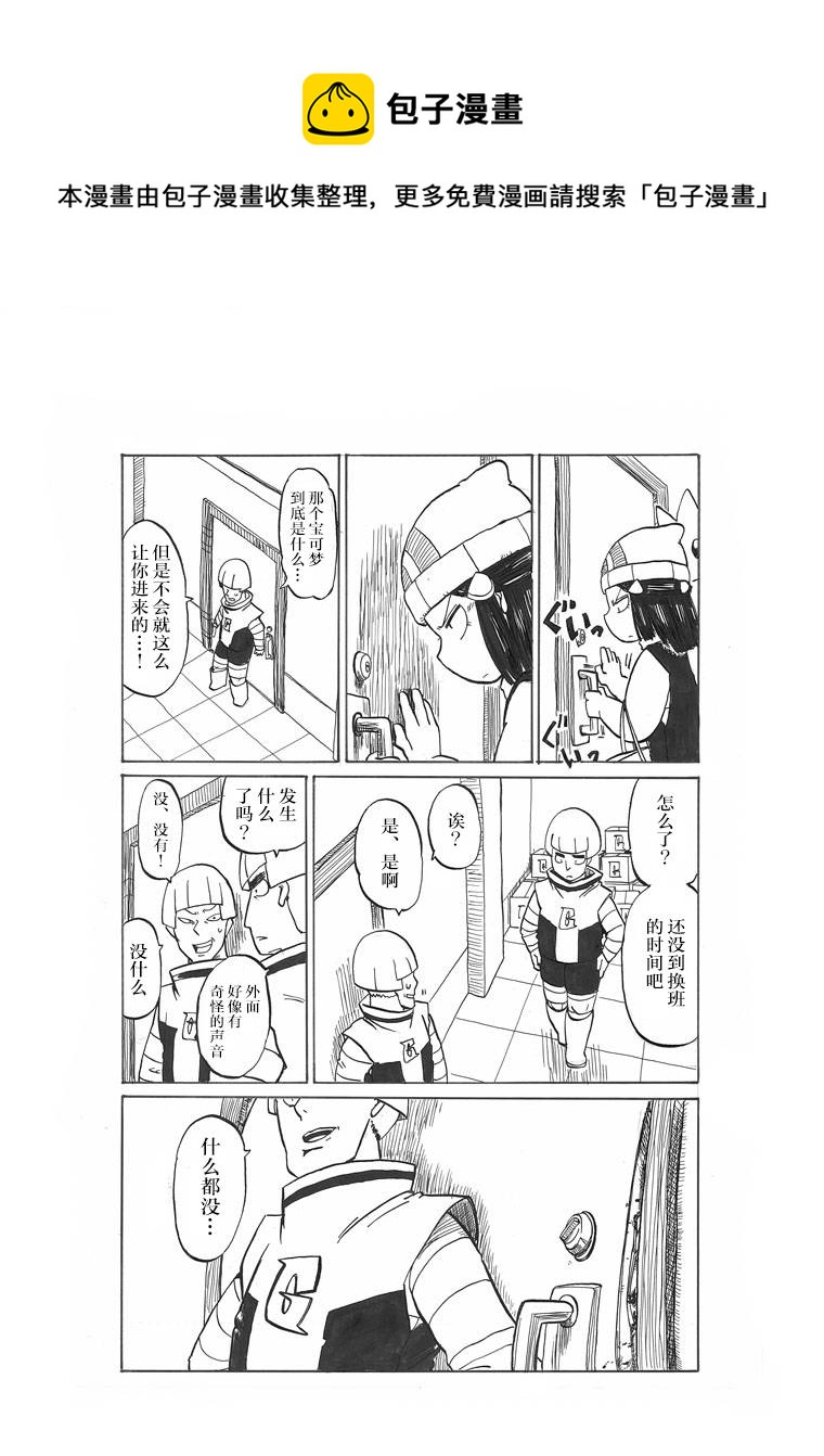 第16话16