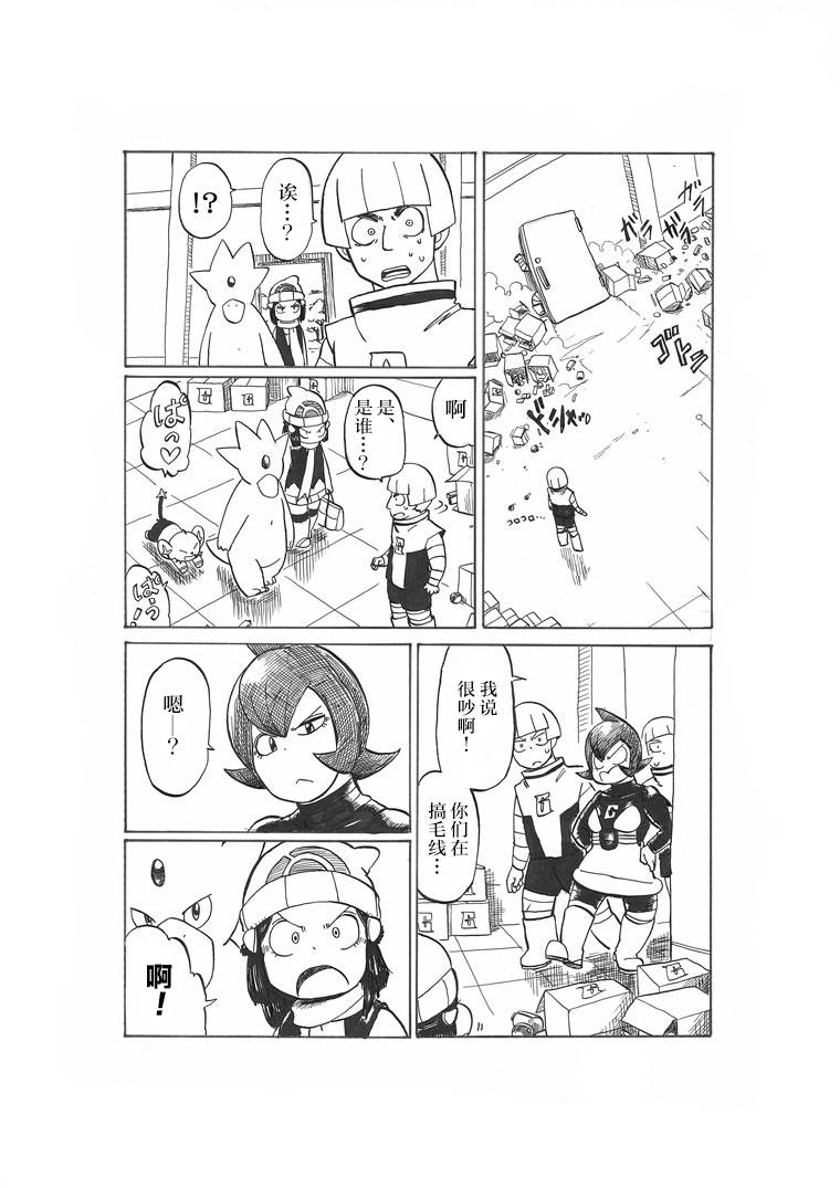 第16话18