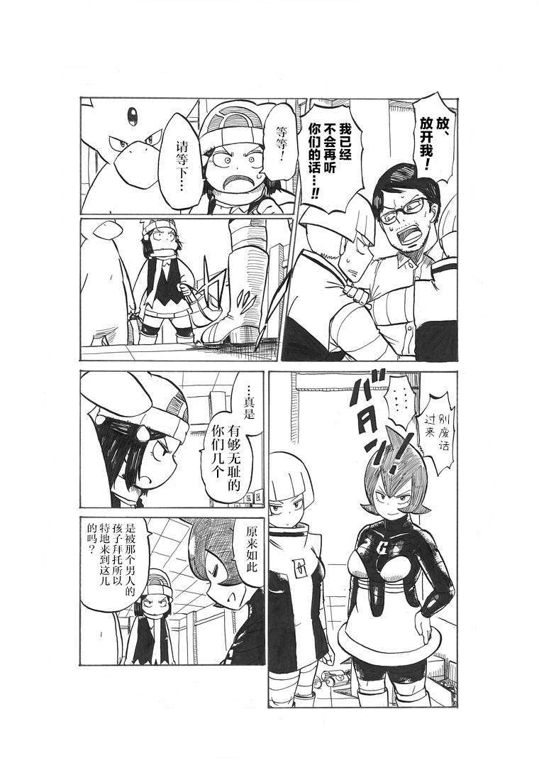 第16话21
