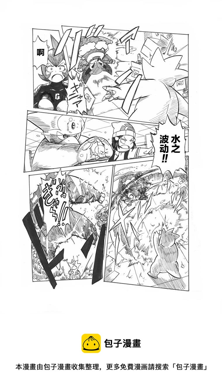 第16话28