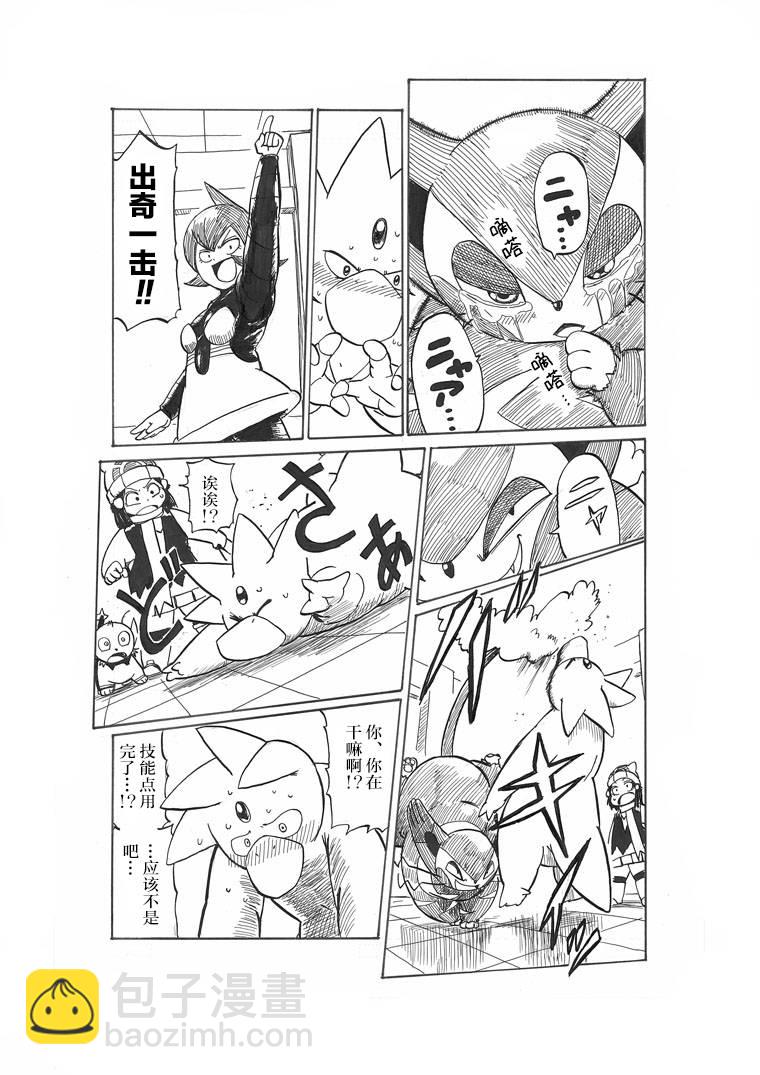 第16话34