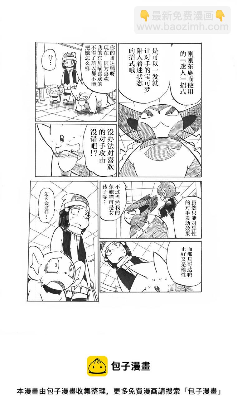 第16话36