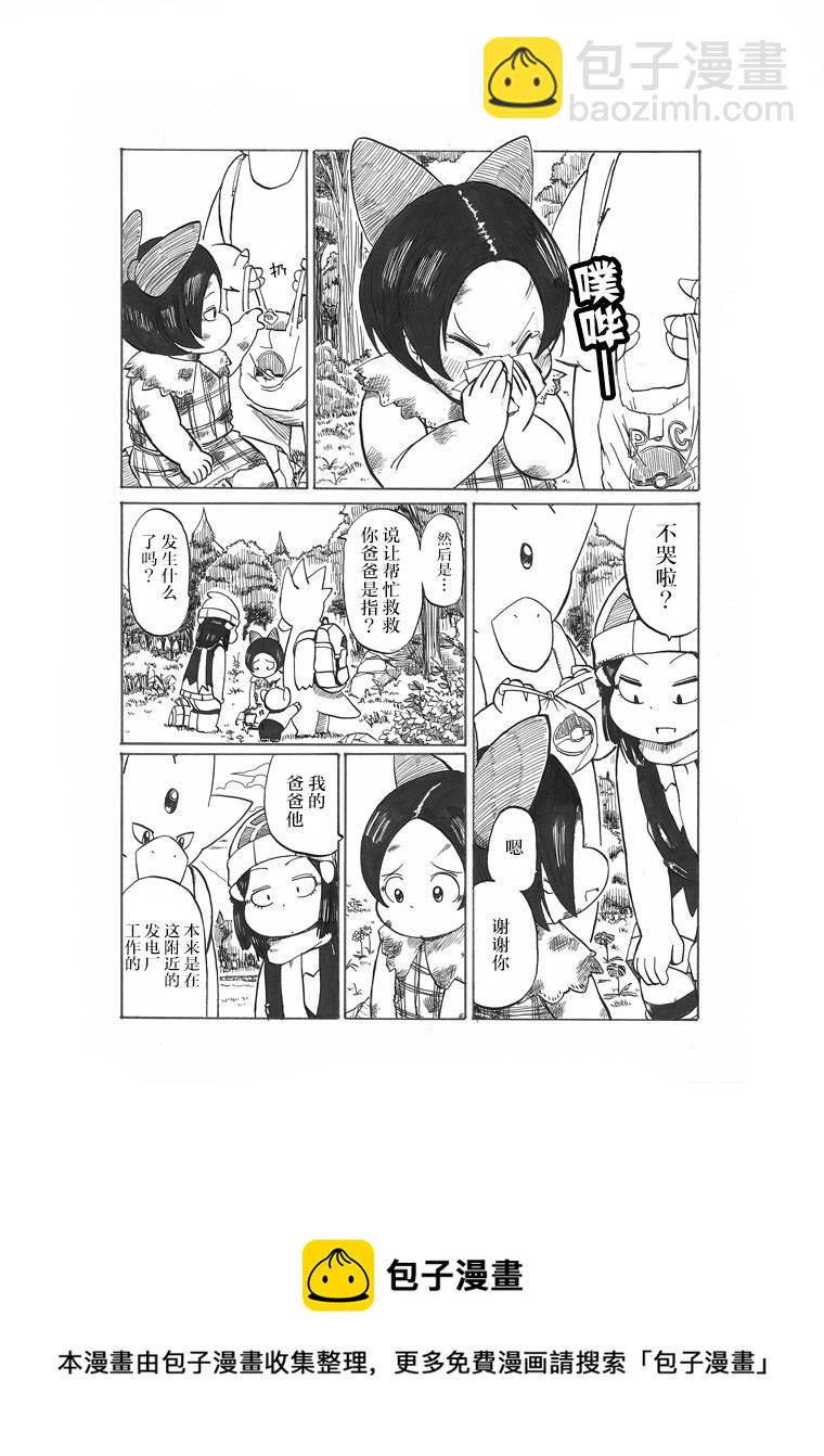 第16话4