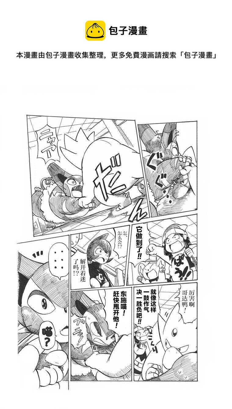 第16话40