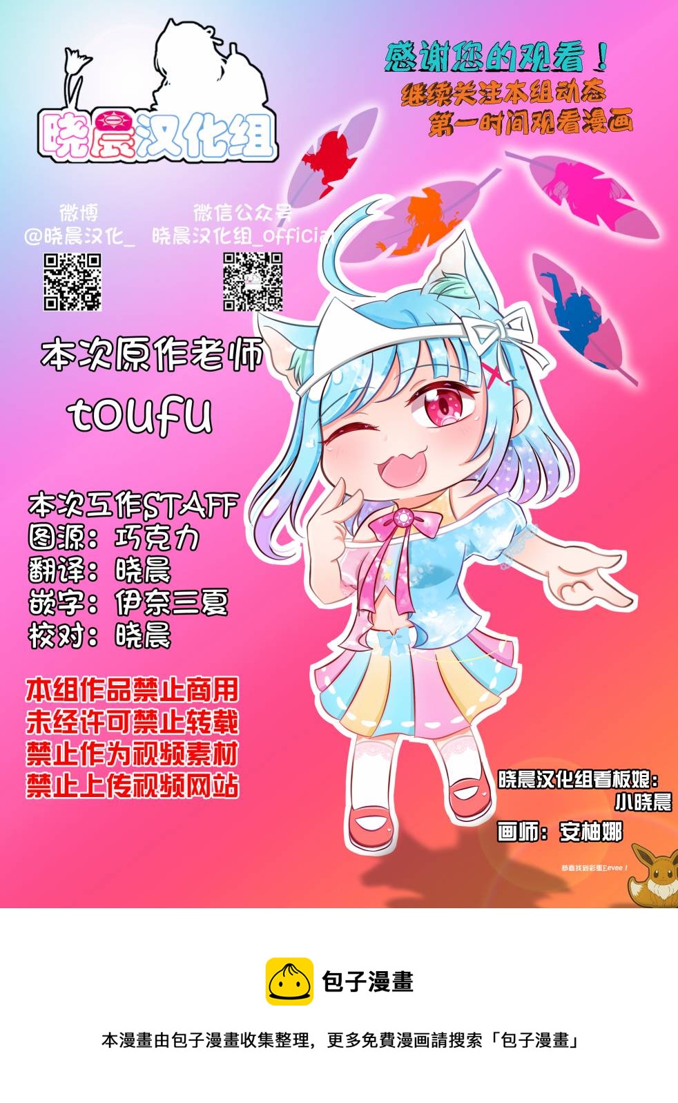 第16话48