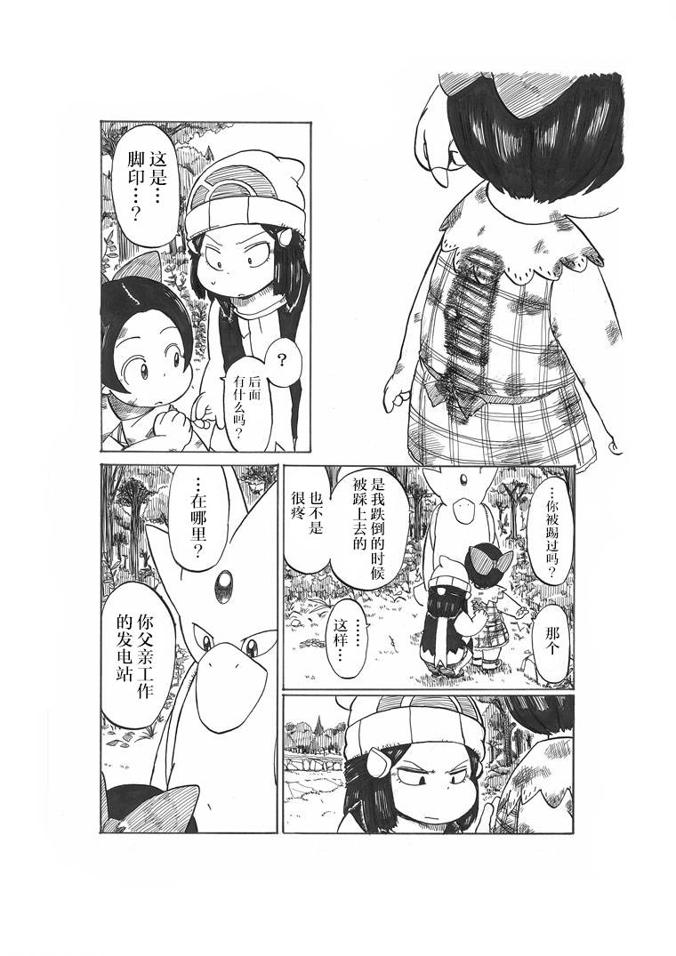 第16话7
