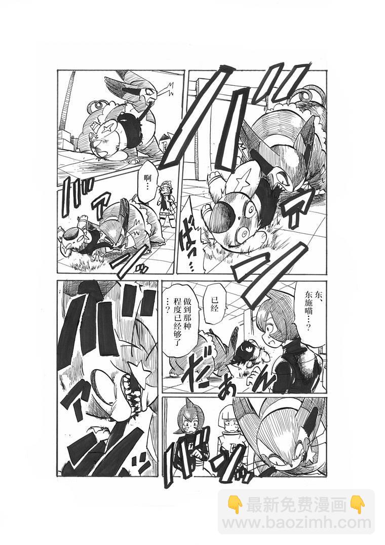 第17话11