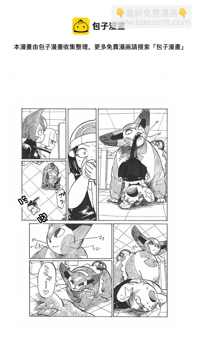 第17话12