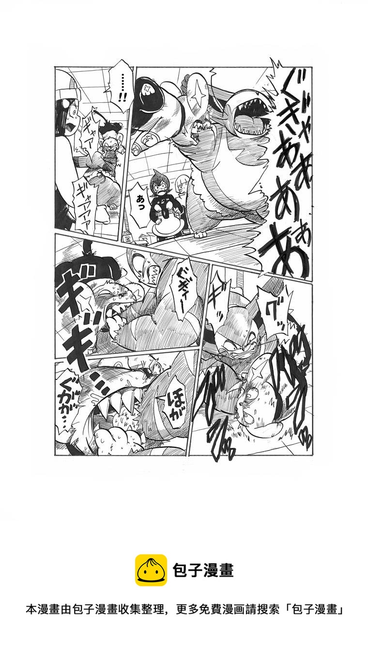 第17话16