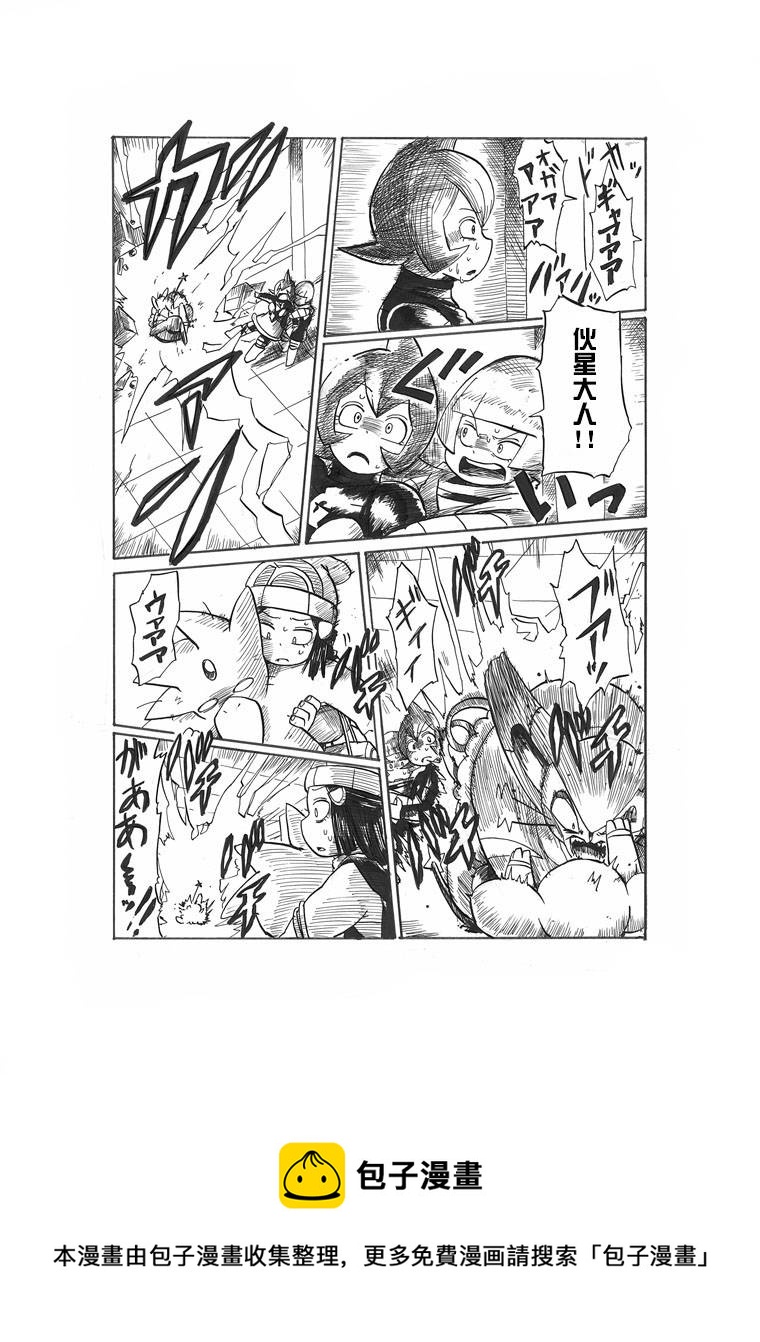 第17话20
