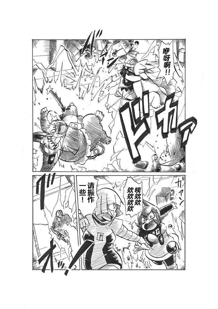 第17话21