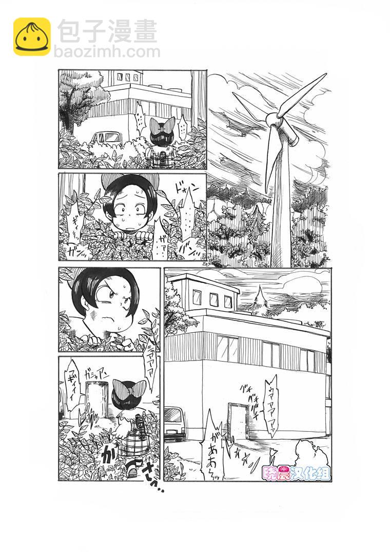 第17话23