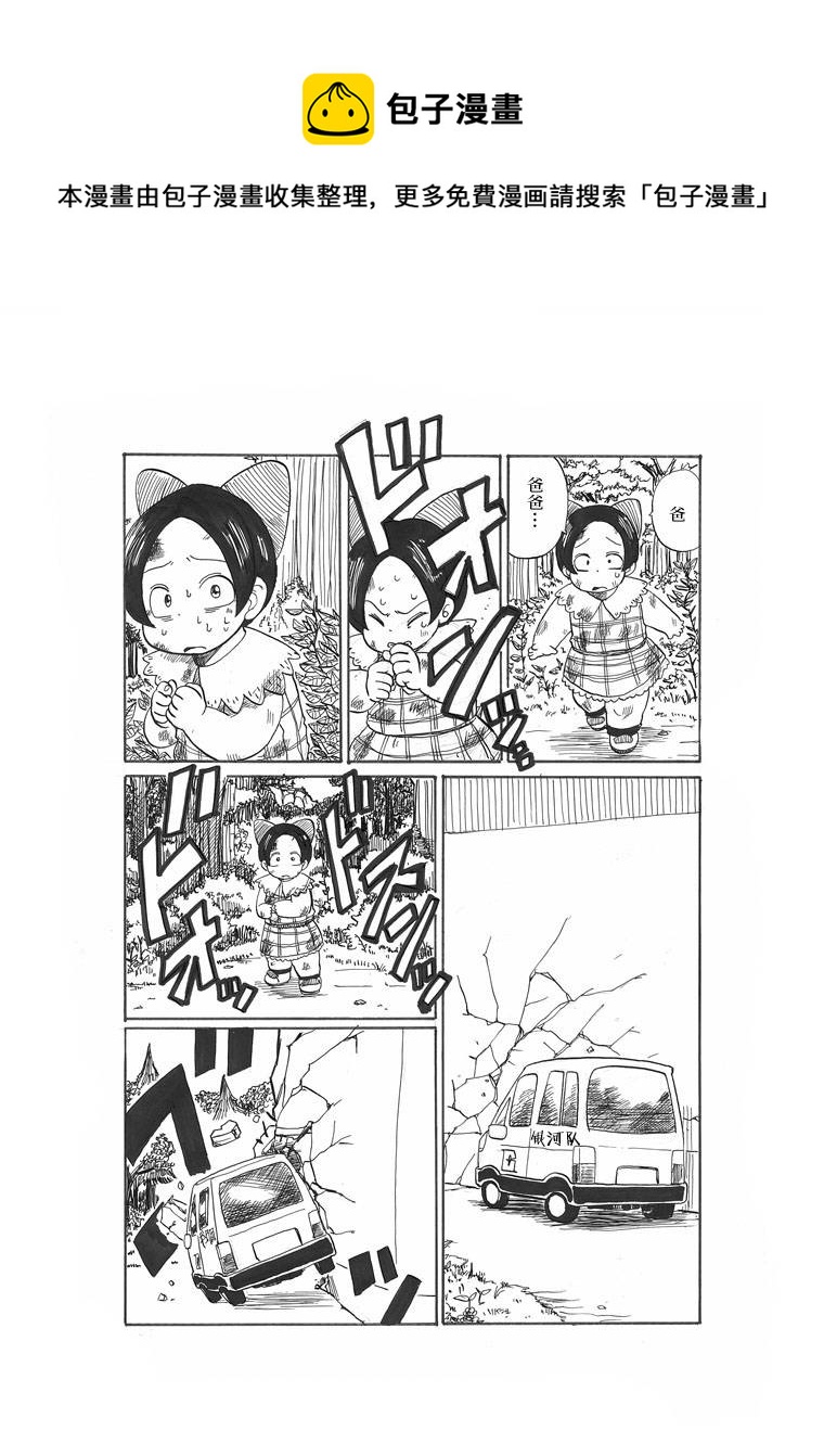 第17话24