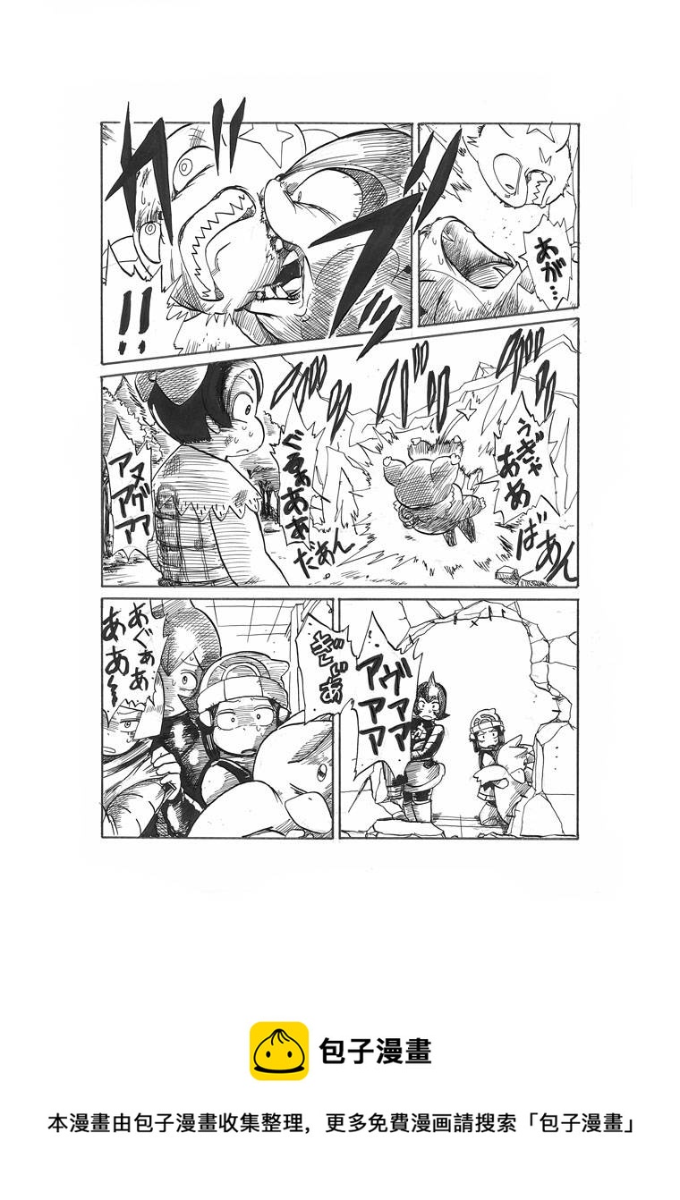 第17话28