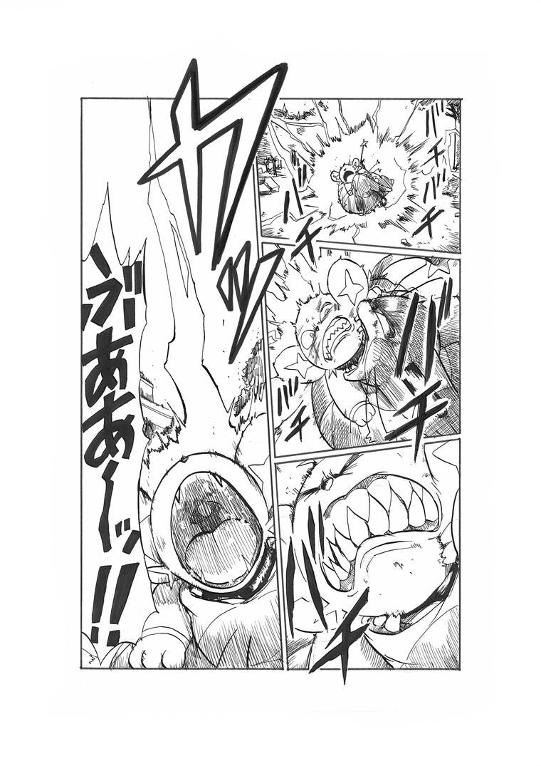 第17话29
