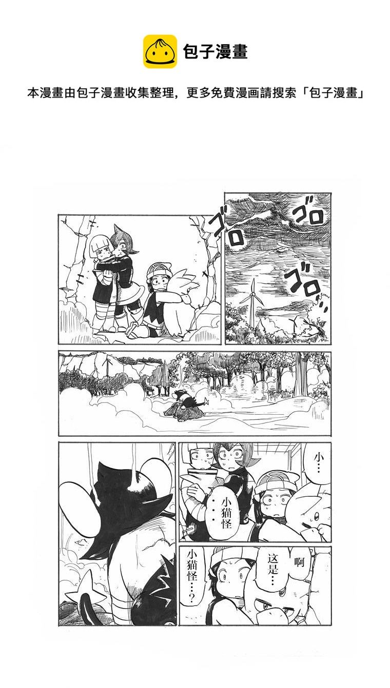 第17话32