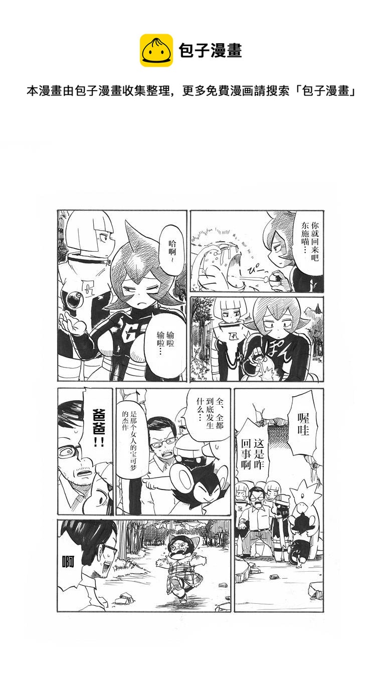 第17话36