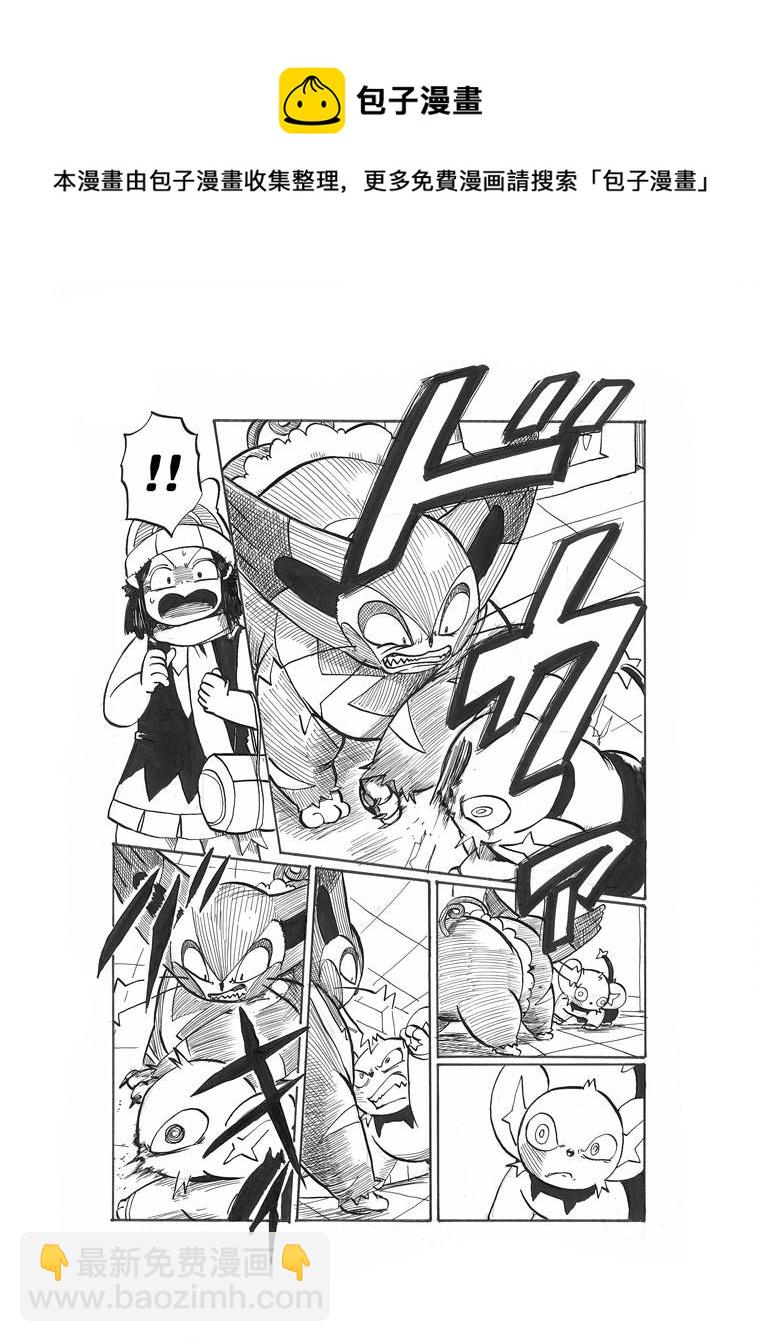 第17话4