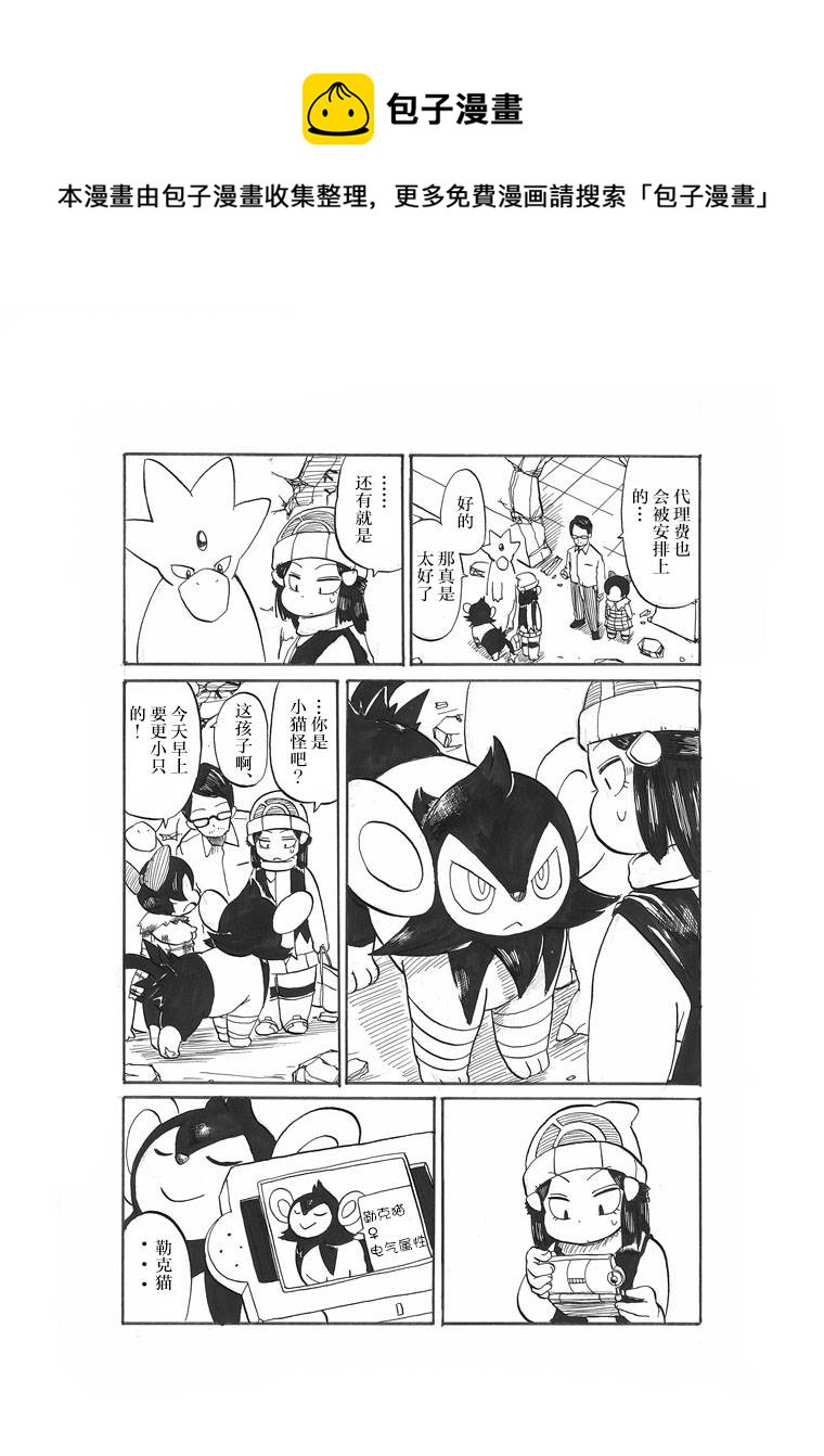 第17话40