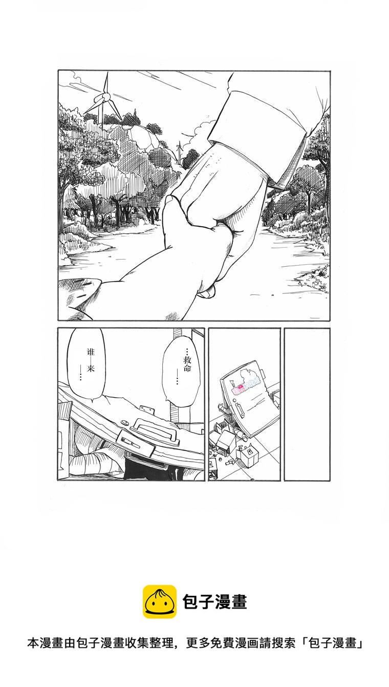 第17话44