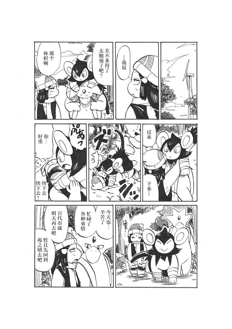第17话45
