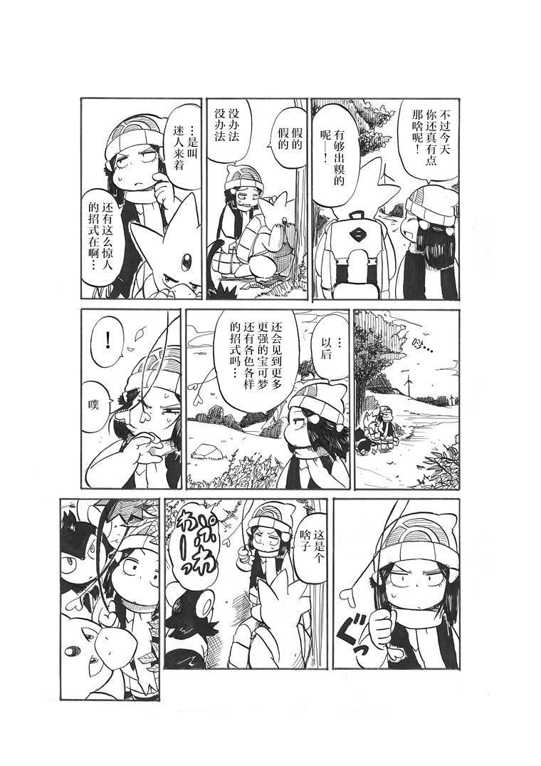 第17话46
