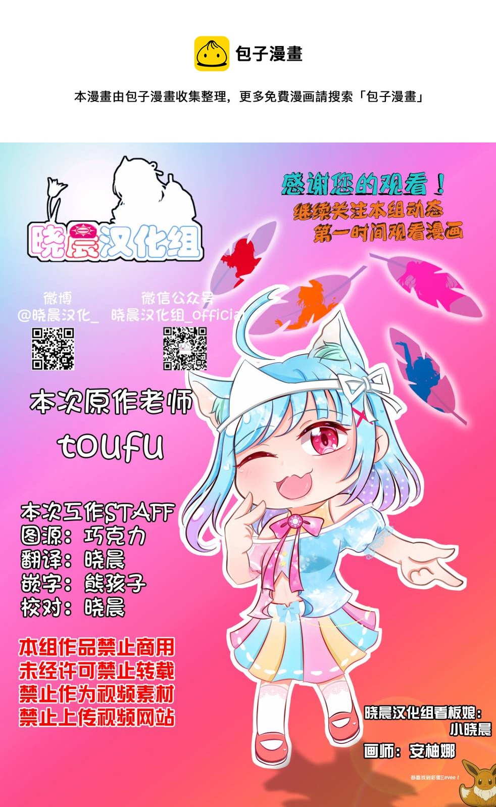 第17话48