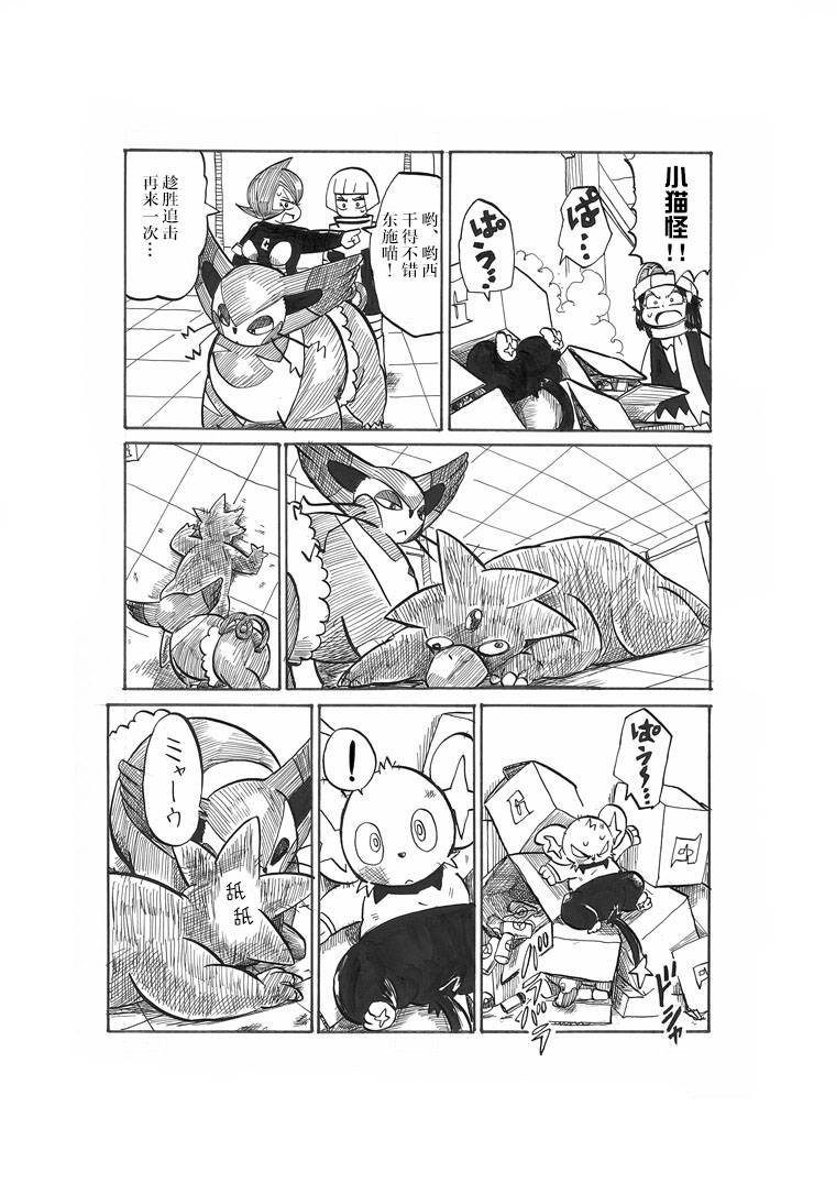 第17话6