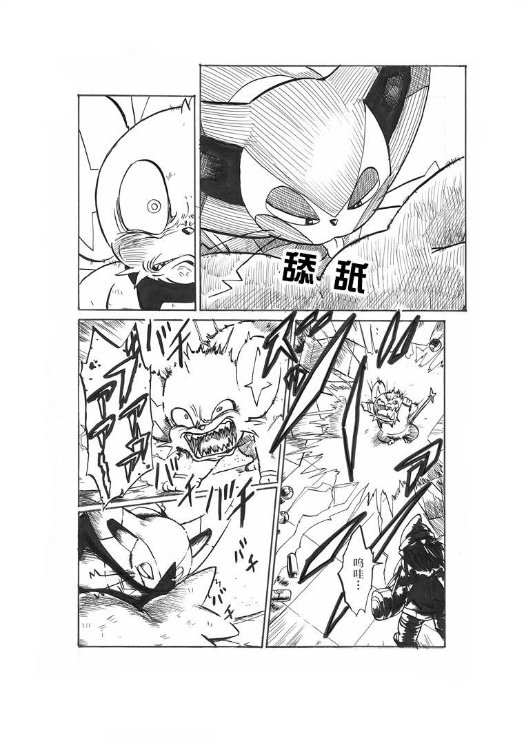 第17话7