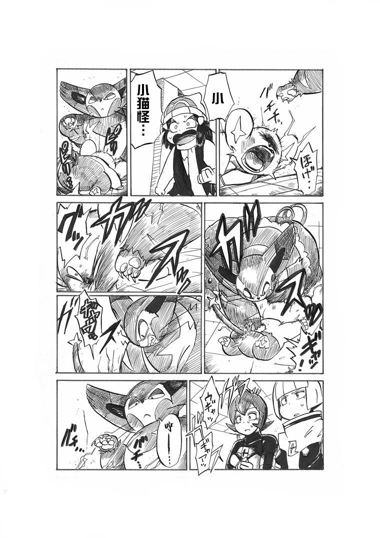 第17话9