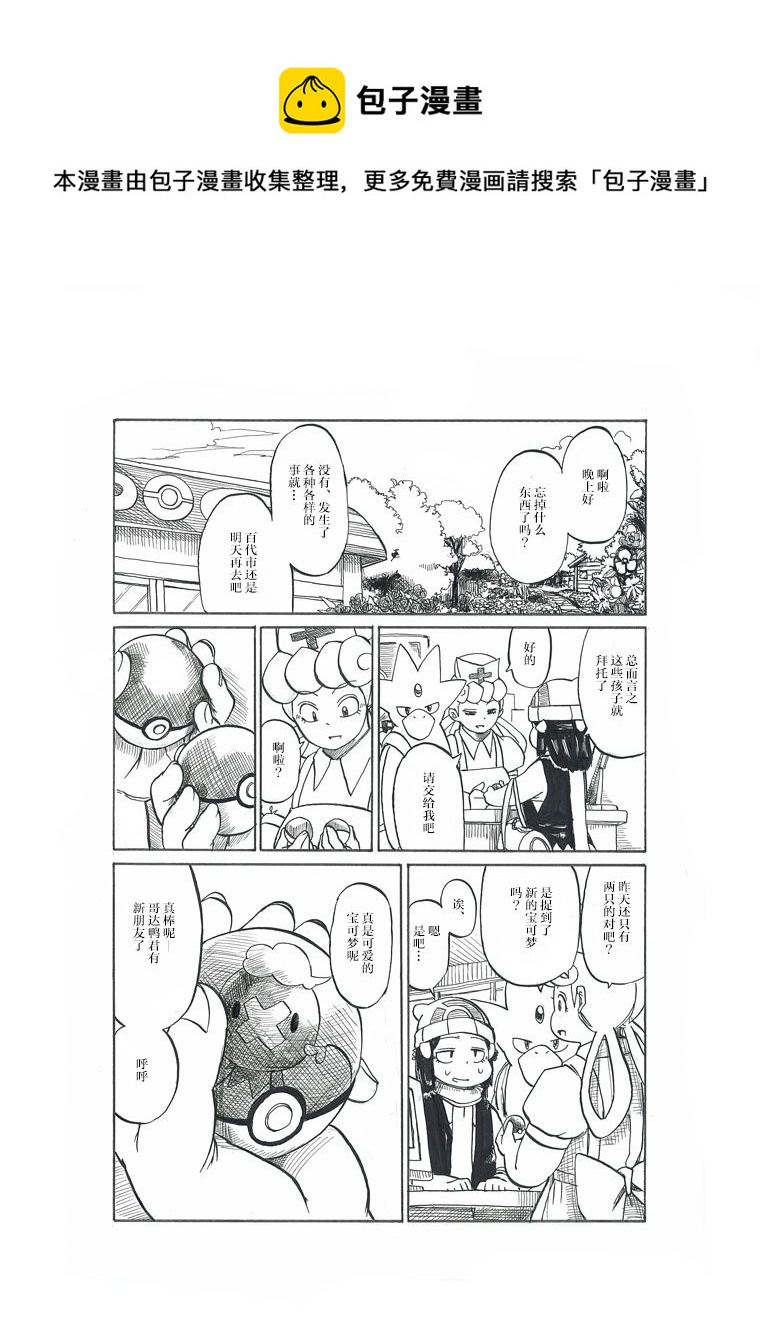 第18话0