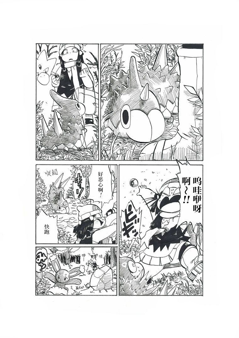 第18话10
