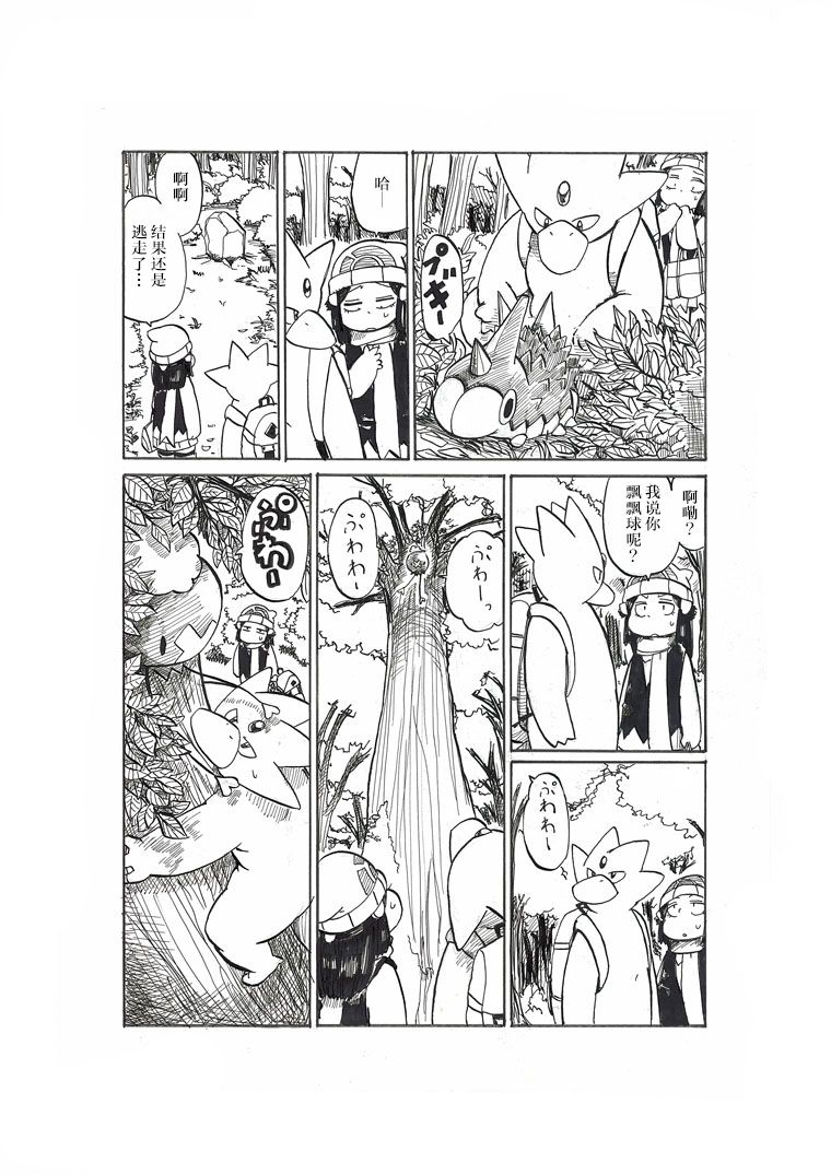 第18话11