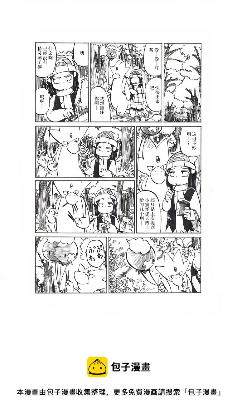 第18话12
