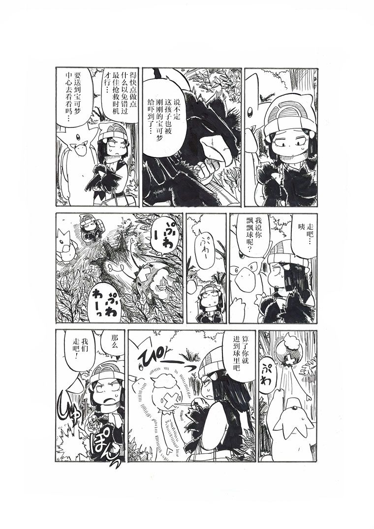 第18话19
