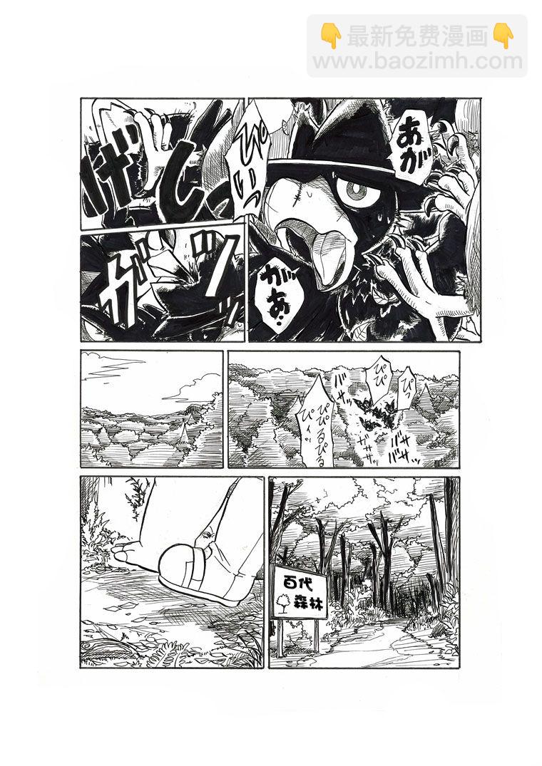 第18话3