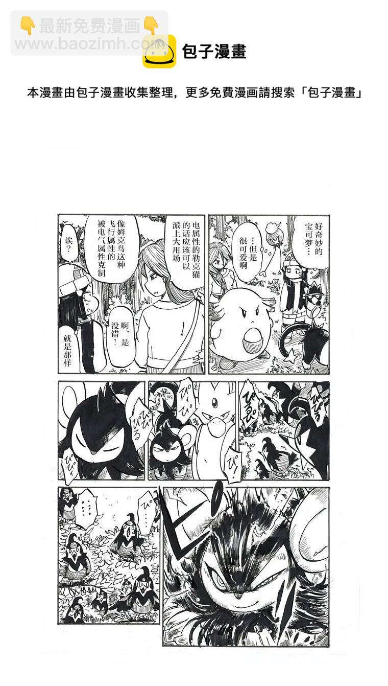 第18话32
