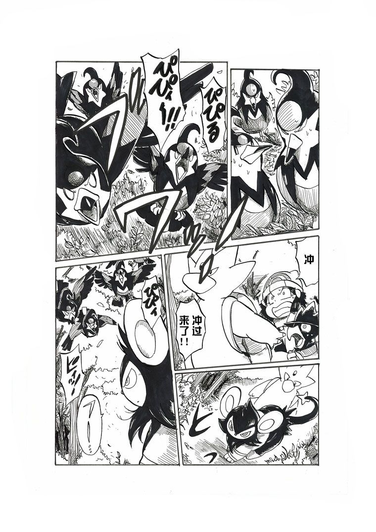 第18话33