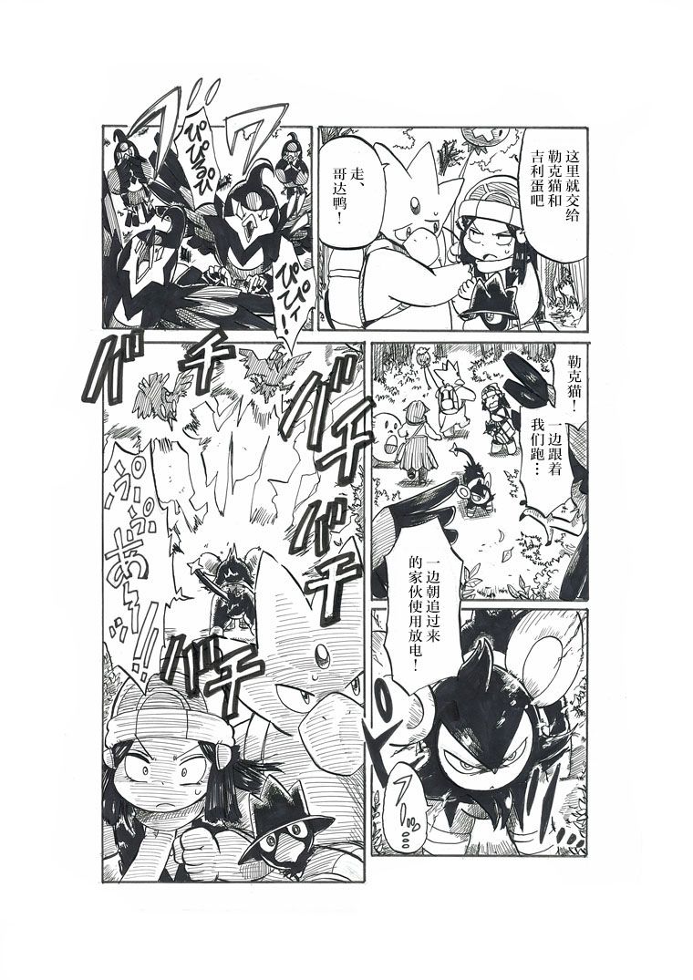 第18话38