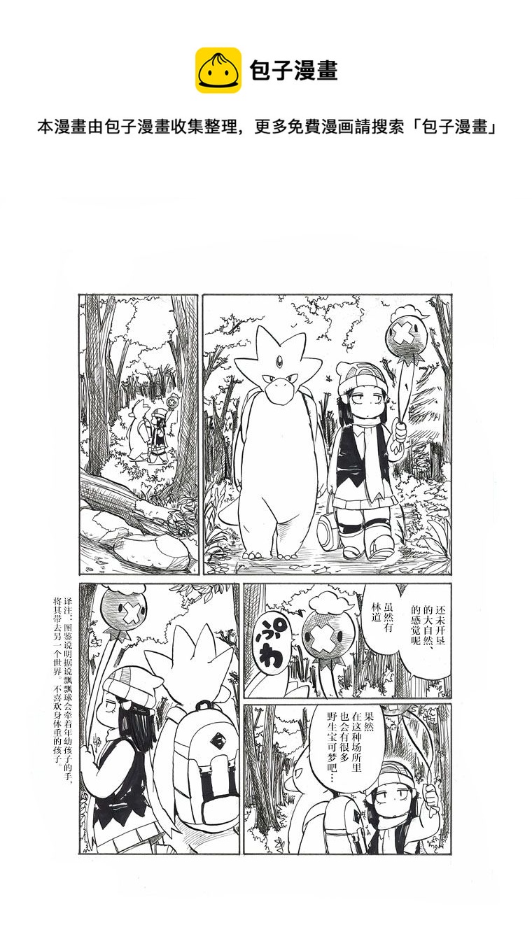 第18话4