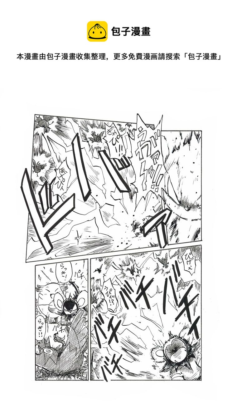 第18话40