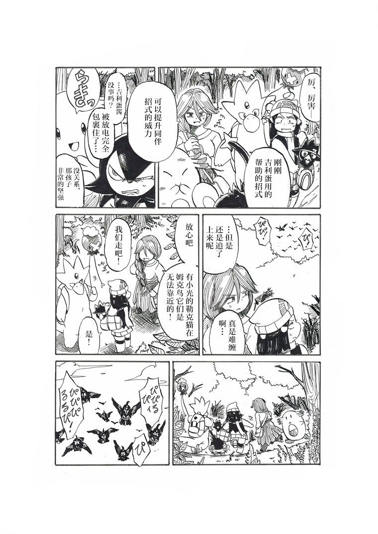 第18话41