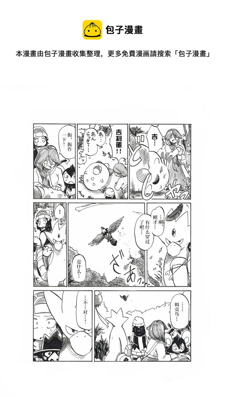 第18话44