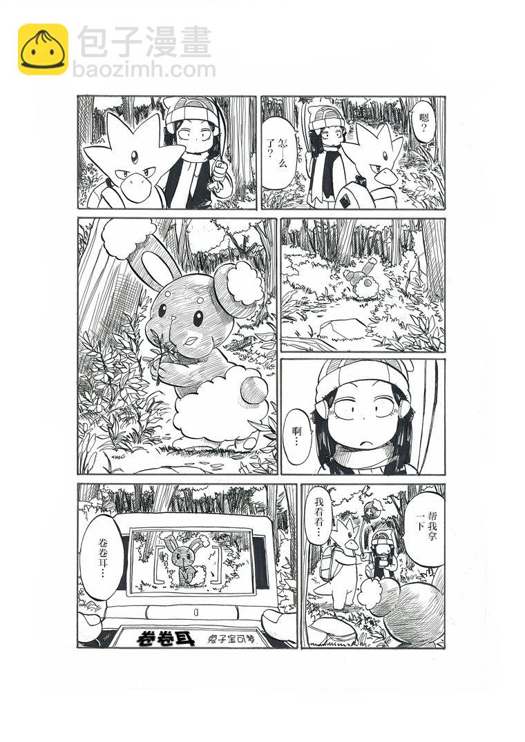 第18话5