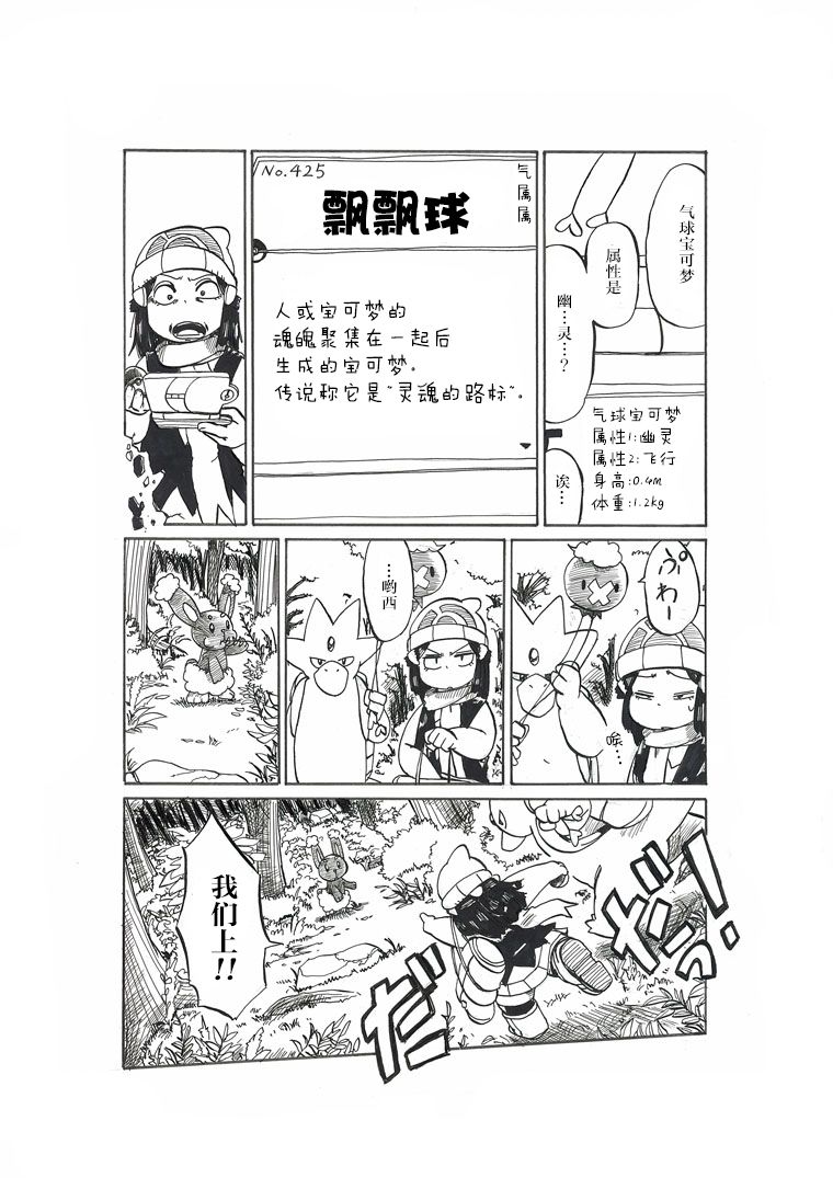 第18话7